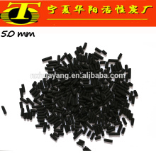 Solvent recovery column active black carbon